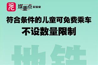 有点铁！塔图姆三分球6中1拿到19分14板6助