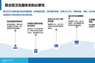 开云app网页版入口登录官网截图4