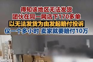 1977-78赛季以来 保罗赛季前15场115+助&失误不多于18次 历史首人